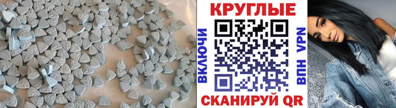 ЭКСТАЗИ Дубай  Калач-на-Дону 