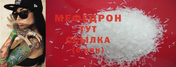 хмурый Волосово