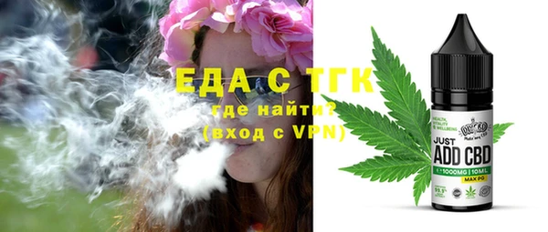 соль ск Верхний Тагил