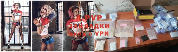 гашиш Володарск