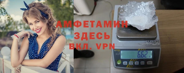 соль ск Вязьма