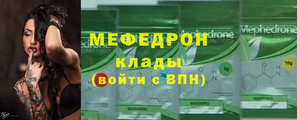 хмурый Волосово