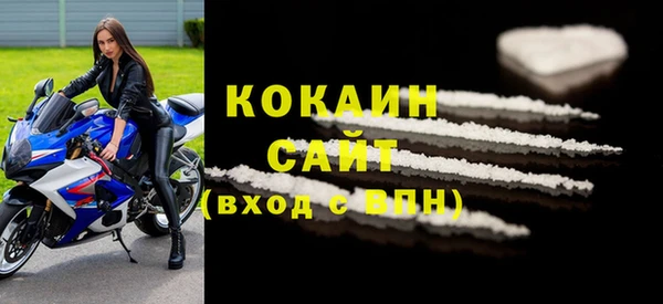 хмурый Волосово