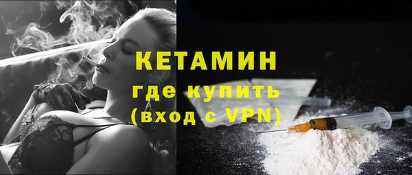 кокаин премиум Волоколамск