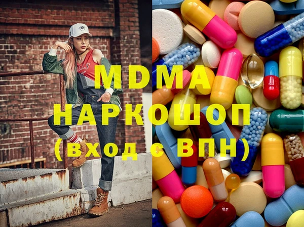 хмурый Волосово