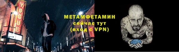 гашиш Володарск