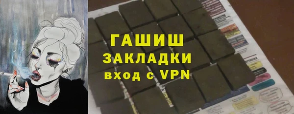 хмурый Волосово