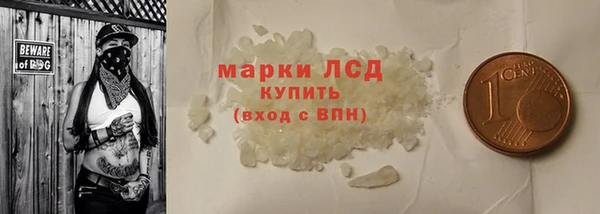 крисы Верхнеуральск
