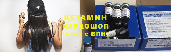 кокаин премиум Волоколамск