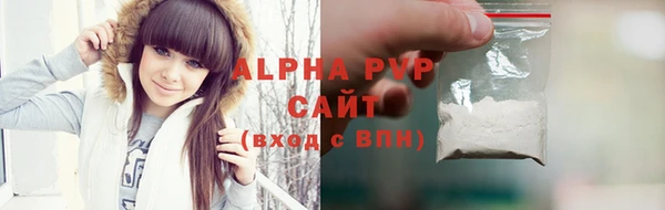 хмурый Волосово
