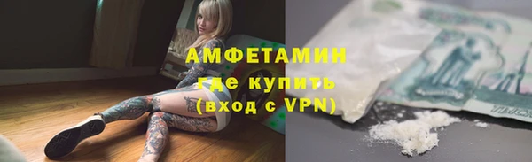 хмурый Волосово