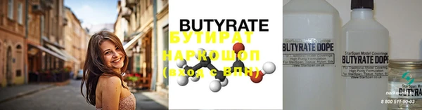 кокаин премиум Волоколамск
