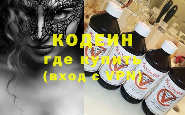 кокаин премиум Волоколамск