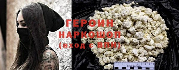 MDMA Premium VHQ Вязники