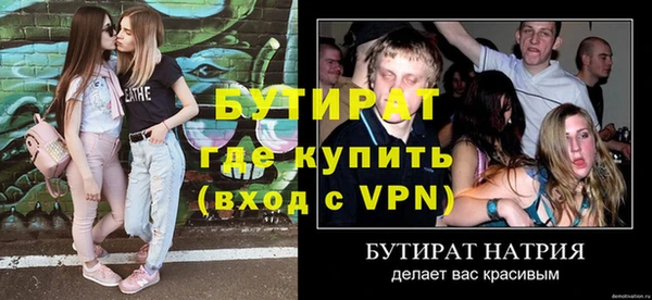 кокаин премиум Волоколамск