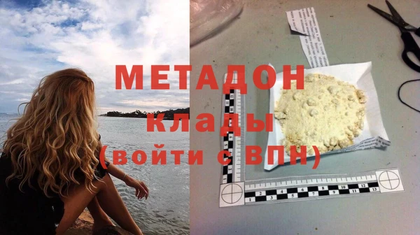 MDMA Premium VHQ Вязники