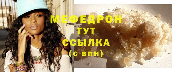 хмурый Волосово