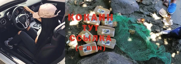 соль ск Вязьма