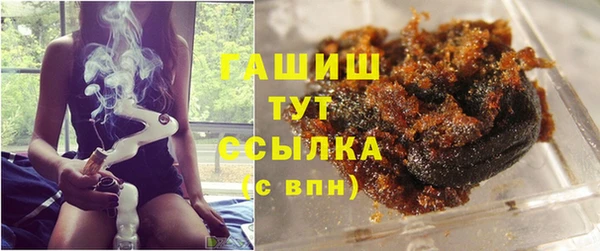 кокаин премиум Волоколамск