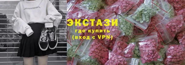 кокаин премиум Волоколамск