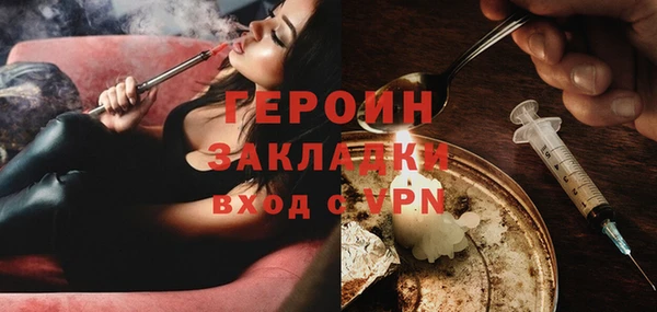 хмурый Волосово