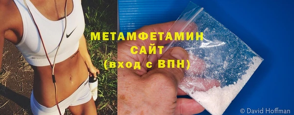 соль ск Вязьма