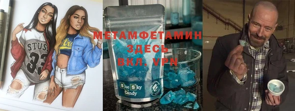кокаин премиум Волоколамск