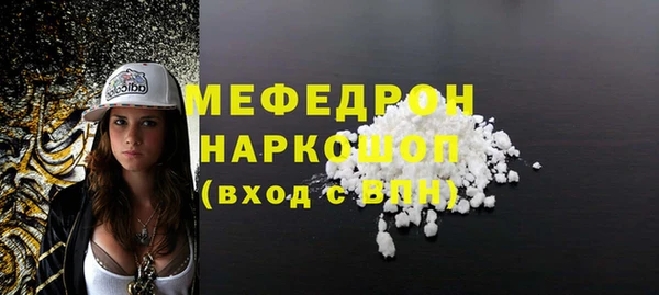 MDMA Premium VHQ Вязники