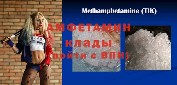 соль ск Вязьма