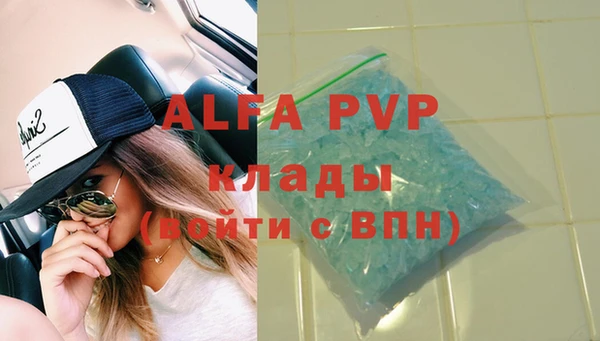 гашиш Володарск