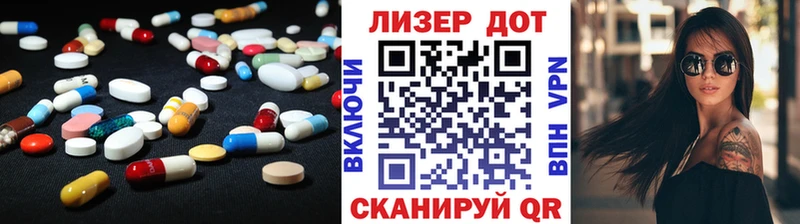 LSD-25 экстази ecstasy  Калач-на-Дону 