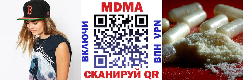 MDMA Molly Калач-на-Дону
