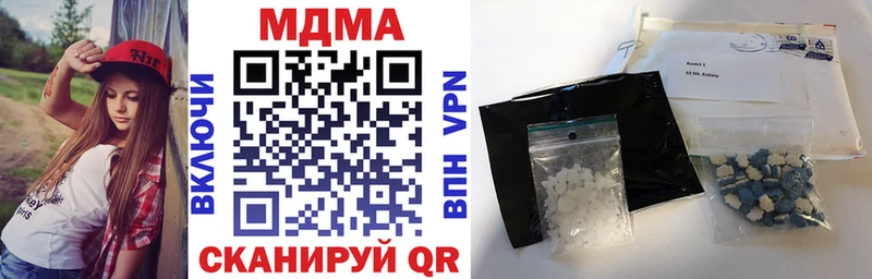 МДМА VHQ купить наркоту МЕГА ссылки Калач-на-Дону