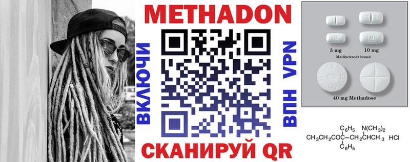 МЕГА ССЫЛКА  Калач-на-Дону  МЕТАДОН белоснежный 