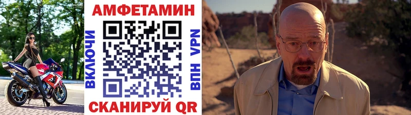 Метамфетамин пудра  omg маркетплейс  Калач-на-Дону  где можно купить  