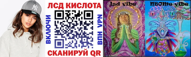 Марки 25I-NBOMe 1500мкг  Калач-на-Дону 