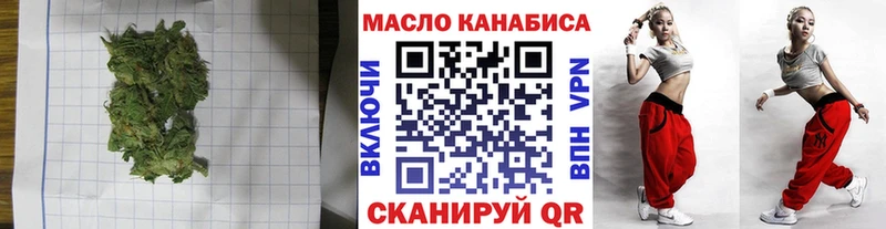 как найти   Калач-на-Дону  ТГК концентрат 